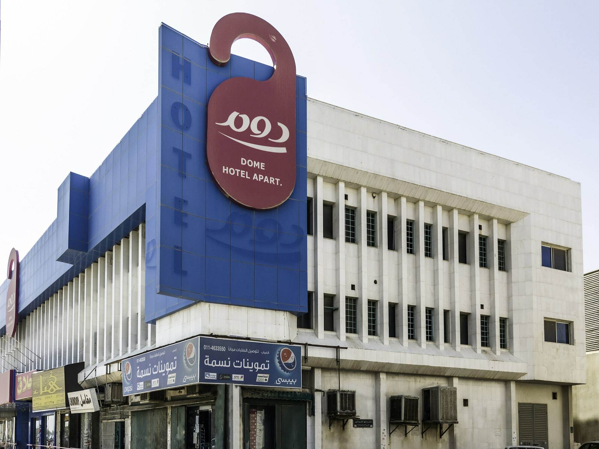 Dome Al Sulaimaniah Ξενοδοχείο Ριάντ Εξωτερικό φωτογραφία